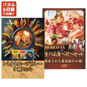 景品 特大パネル 26点セット Apple 温...の詳細画像5