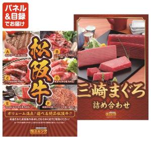景品 特大パネル 30点セット Apple 温...の詳細画像3