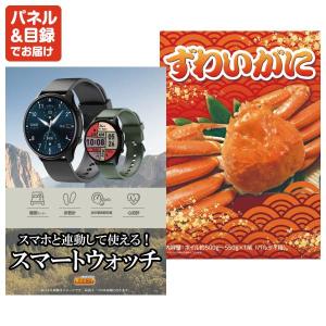 景品 特大パネル 30点セット Apple 温...の詳細画像5