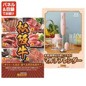 景品 特大パネル 40点セット Apple 温...の詳細画像5