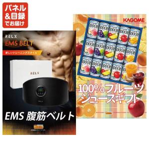 景品 特大パネル 6点セット ゲーム 肉 チケ...の詳細画像4