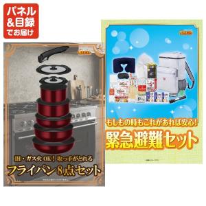 景品 特大パネル 9点セット チケット 家電 ...の詳細画像2