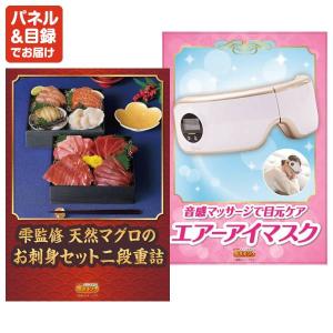 景品 特大パネル 9点セット チケット 家電 ...の詳細画像3
