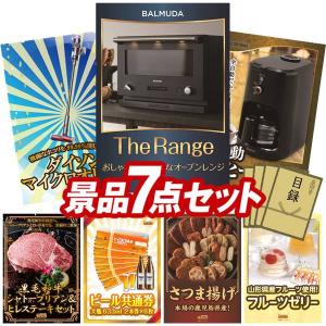 景品 特大パネル 7点セット 家電 肉 チケット...の商品画像
