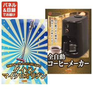 景品 特大パネル 7点セット 家電 肉 チケッ...の詳細画像2