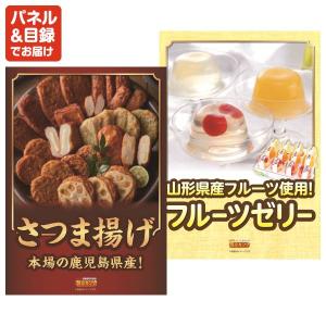 景品 特大パネル 7点セット 家電 肉 チケッ...の詳細画像4