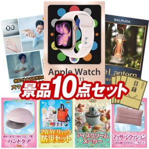 景品 特大パネル 10点セット 家電 話題 食品 ビンゴカード付 結婚式 ゴルフコンペ 懇親会 イベント