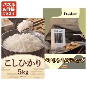 景品 特大パネル 10点セット 家電 話題 食...の詳細画像5