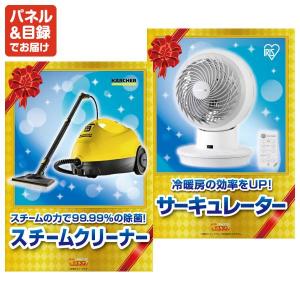 景品 特大パネル 8点セット 肉 大人買い 話...の詳細画像3