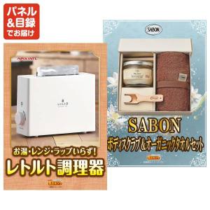 景品 特大パネル 8点セット 肉 大人買い 話...の詳細画像4