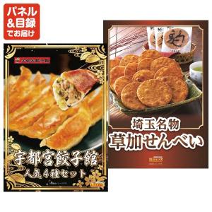 景品 特大パネル 8点セット 肉 大人買い 話...の詳細画像5
