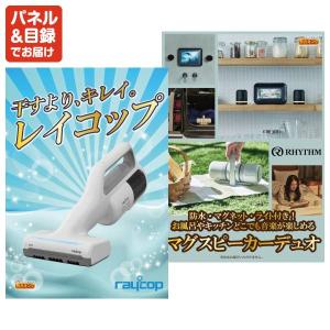 景品 特大パネル 10点セット 家電 アウトド...の詳細画像3