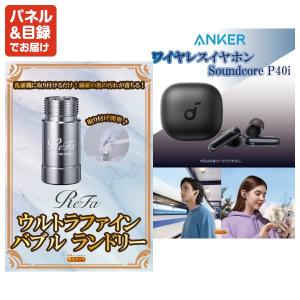 景品 特大パネル 10点セット 家電 アウトド...の詳細画像4