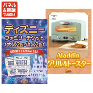 景品 特大パネル 9点セット テレビ ディズニ...の詳細画像2