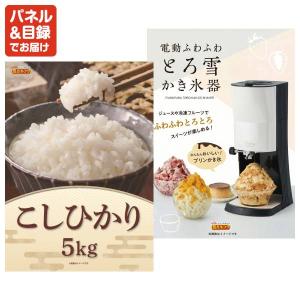 景品 特大パネル 9点セット テレビ ディズニ...の詳細画像3