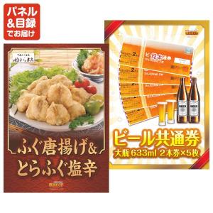 景品 特大パネル 9点セット テレビ ディズニ...の詳細画像4
