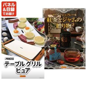 景品 特大パネル 15点セット 食品 大人買い...の詳細画像2