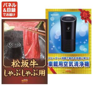 景品 特大パネル 15点セット 食品 大人買い...の詳細画像3