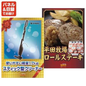 景品 特大パネル 13点セット 家電 話題 肉...の詳細画像4
