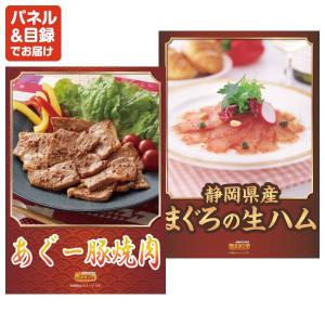 景品 特大パネル 13点セット 家電 話題 肉...の詳細画像5