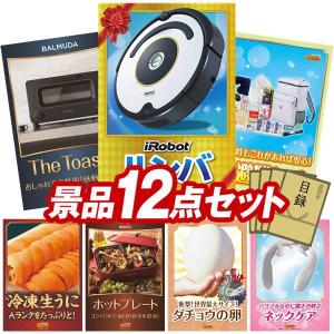 景品 特大パネル 12点セット 家電 話題 かに・海鮮 食品 スイーツ ビンゴカード付 結婚式 ゴルフコンペ 懇親会 イベント