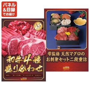 景品 特大パネル 13点セット 家電 肉 かに...の詳細画像2