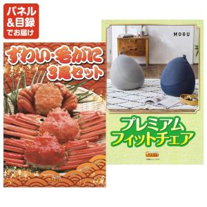 景品 特大パネル 13点セット 家電 肉 かに...の詳細画像3