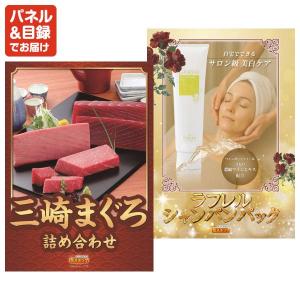 景品 特大パネル 13点セット 家電 肉 かに...の詳細画像4