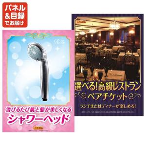 景品 特大パネル 14点セット かに・海鮮 大...の詳細画像3