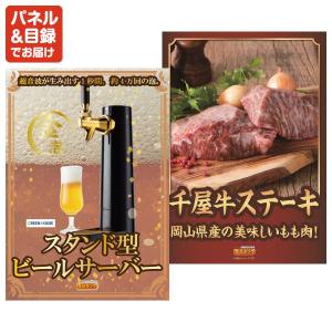 景品 特大パネル 14点セット かに・海鮮 大...の詳細画像4
