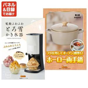 景品 特大パネル 14点セット かに・海鮮 大...の詳細画像5