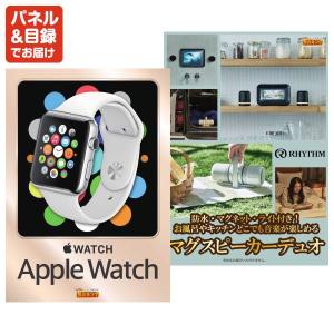 景品 特大パネル 15点セット 家電 Appl...の詳細画像2