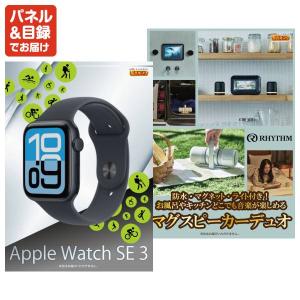 景品 特大パネル 15点セット 家電 Appl...の詳細画像2
