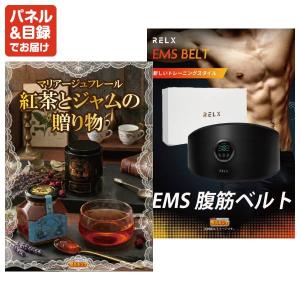 景品 特大パネル 15点セット 家電 Appl...の詳細画像4
