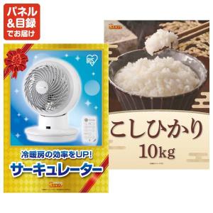 景品 特大パネル 13点セット テレビ 食品 ...の詳細画像3