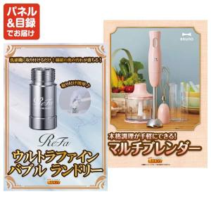 景品 特大パネル 12点セット 家電 スイーツ...の詳細画像4