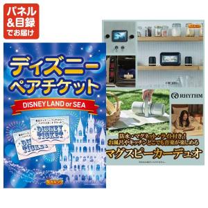 景品 特大パネル 30点セット 肉 大人買い ...の詳細画像3