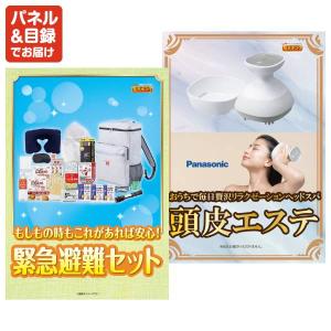 景品 特大パネル 30点セット 肉 大人買い ...の詳細画像4
