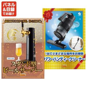 景品 特大パネル 30点セット 肉 大人買い ...の詳細画像5
