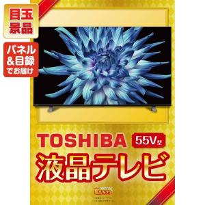 景品 特大パネル 5点セット テレビ ディズニ...の詳細画像1