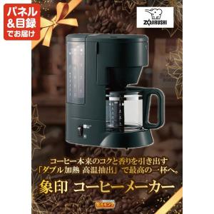 景品 特大パネル 5点セット テレビ ディズニ...の詳細画像4