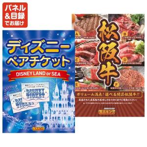 景品 特大パネル 7点セット テレビ ディズニ...の詳細画像2