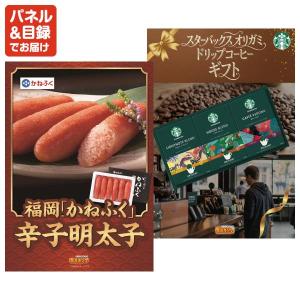 景品 特大パネル 7点セット テレビ ディズニ...の詳細画像3