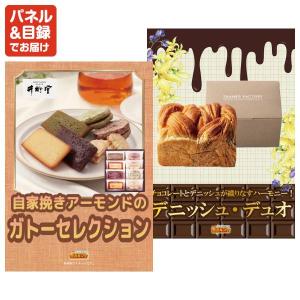 景品 特大パネル 7点セット テレビ ディズニ...の詳細画像4