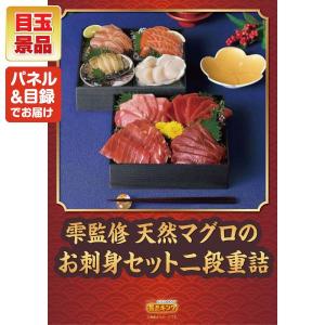 景品 特大パネル 35点セット 肉 大人買い ...の詳細画像2