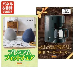景品 特大パネル 35点セット 肉 大人買い ...の詳細画像3