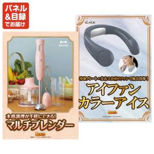 景品 特大パネル 35点セット 肉 大人買い ...の詳細画像4