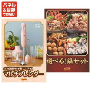 景品 特大パネル 35点セット 肉 大人買い ...の詳細画像4