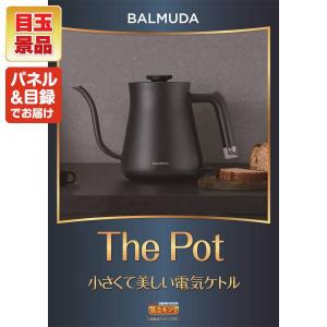 景品 特大パネル 50点セット 肉 家電 体験...の詳細画像2