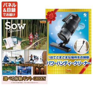 景品 特大パネル 50点セット 肉 家電 体験...の詳細画像3